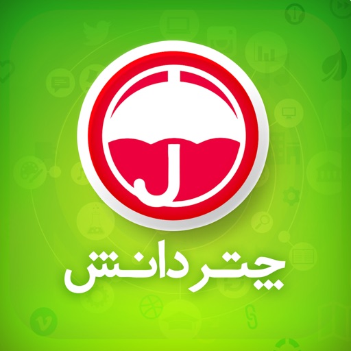 نکات حقوق جزا icon