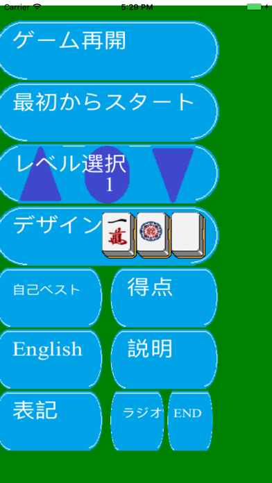 Mahjong solitaire 3tiles pay screenshot 4