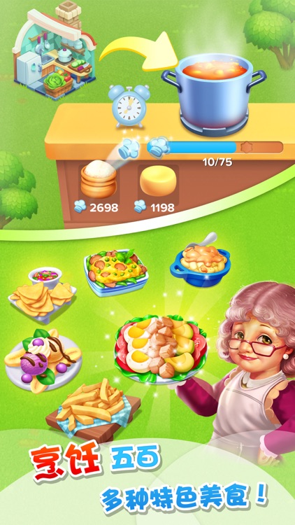 天天农场 (Family Farm Seaside)