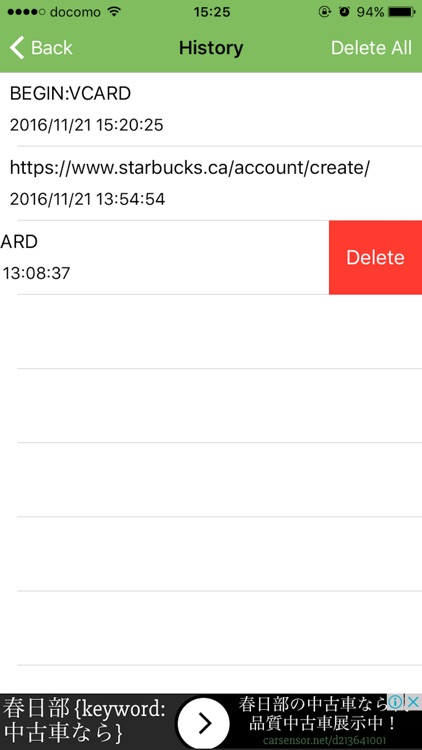 QR code reader – speeding, correct, free app screenshot-4