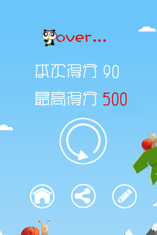 熊猫爬竹子-无尽虐心指尖小游戏 screenshot 4
