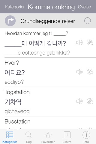 Korean Video Dictionary - Translate, Learn and Speak with Video screenshot 2