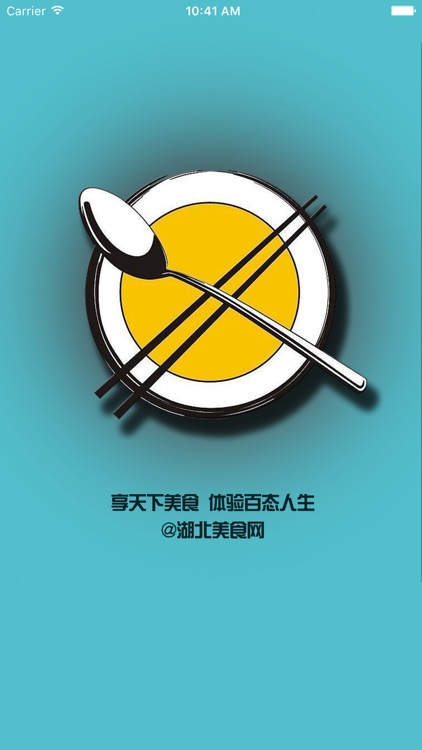 湖北美食网.