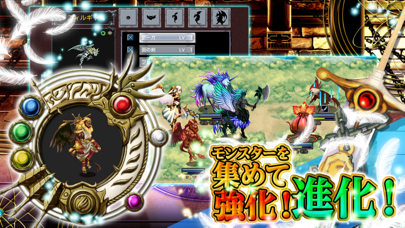 RPG ヴァルキュリアソウル screenshot1