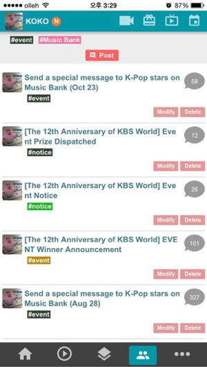 KBS World TV(圖3)-速報App