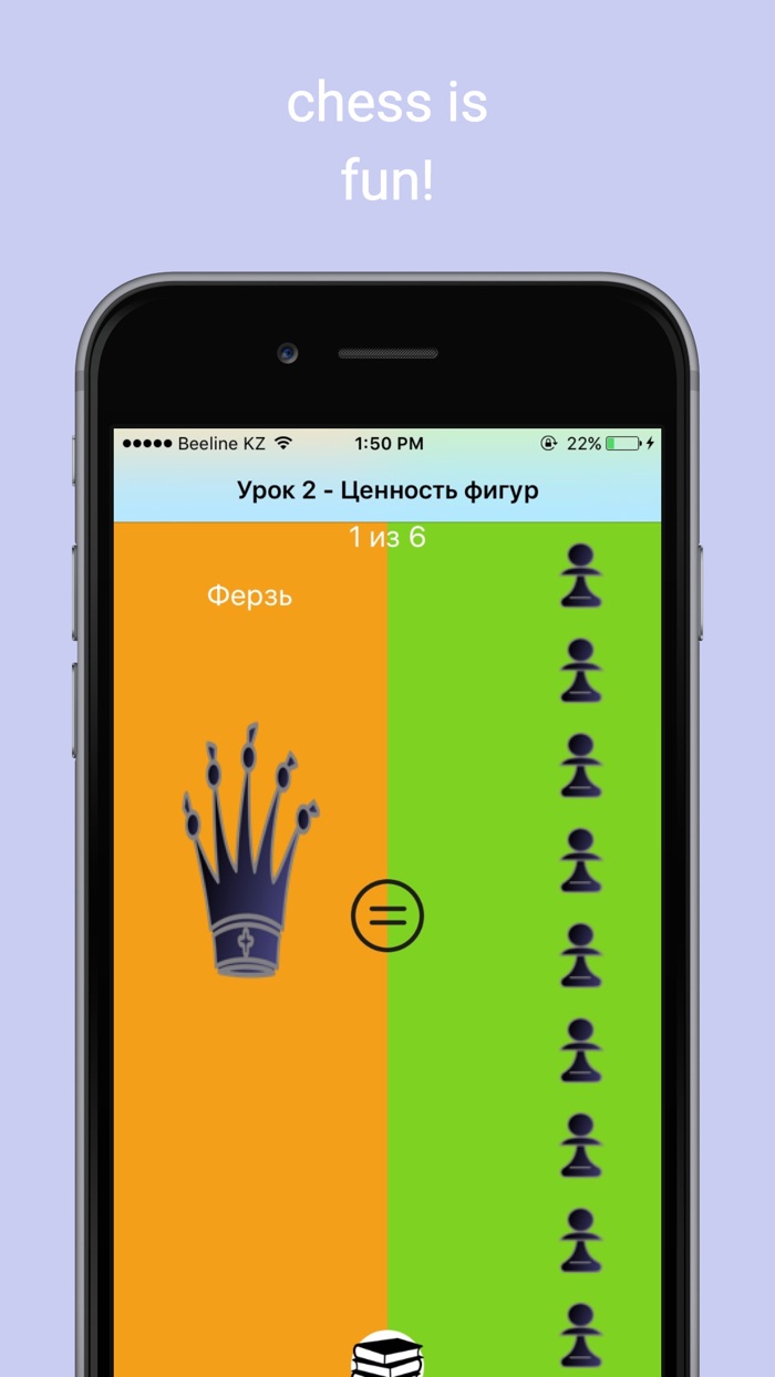 ChessCheff - шахматы для начинающих - занимательные задачи, правила и новости шахматистов