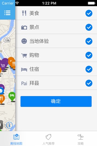 清迈离线地图-中文旅游地图.旅行必备 screenshot 2