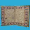 The Noble Al-Quran