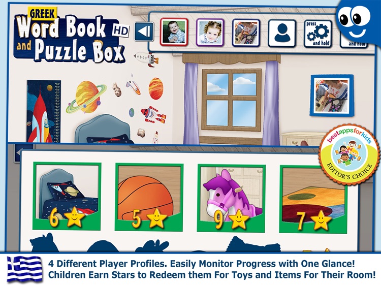 Greek Words and Kids Puzzles screenshot-4