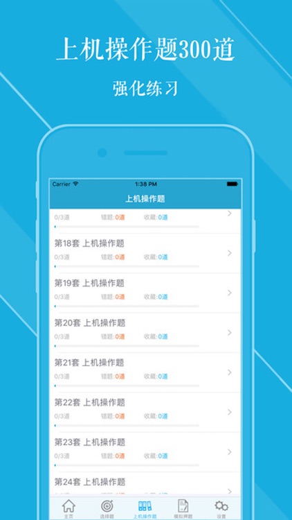计算机等级考试二级C语言大全:知识点总结|历年真题|上机测试题