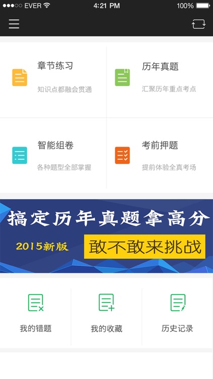 初级统计师-助理统计师资格考试题库