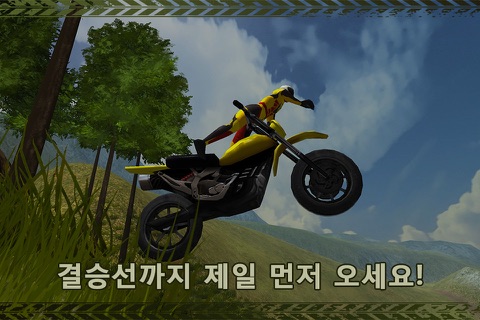 Mountain Bike Sim 3D screenshot 2