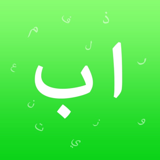 Hurufi iOS App