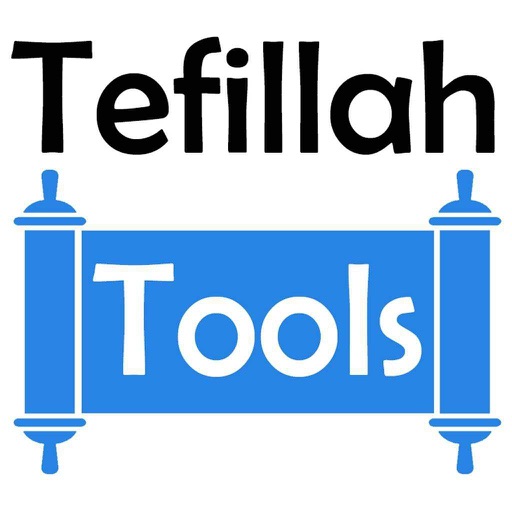 Tefillah Tools