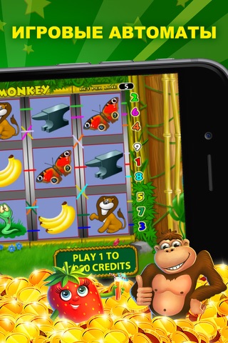 Billionaire slots machines - free online casino screenshot 2