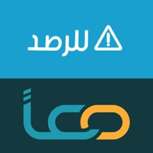 معاً للرصد