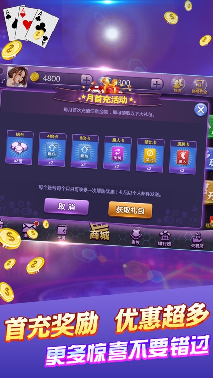 全民斗牛-全民斗牛牛地主棋牌ol