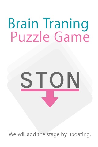 四角い頭を丸くする無料脳トレパズルゲーム -STON- screenshot 3