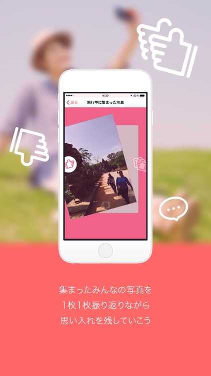 PICON - 旅行やイベントの写真や動画の共有、整理、保管ができる無料アプリ