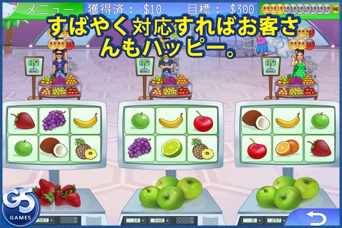 Supermarket Management 2 (Full) screenshot 4