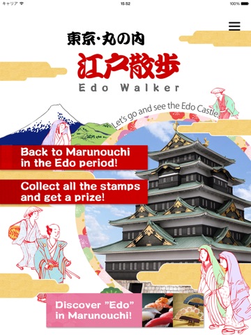 Tokyo Marunouchi Edo Walker for iPad screenshot 2