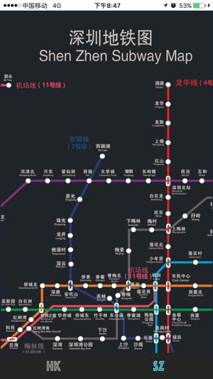 Hong Kong Metro Map 香港深圳地铁线路图(圖2)-速報App