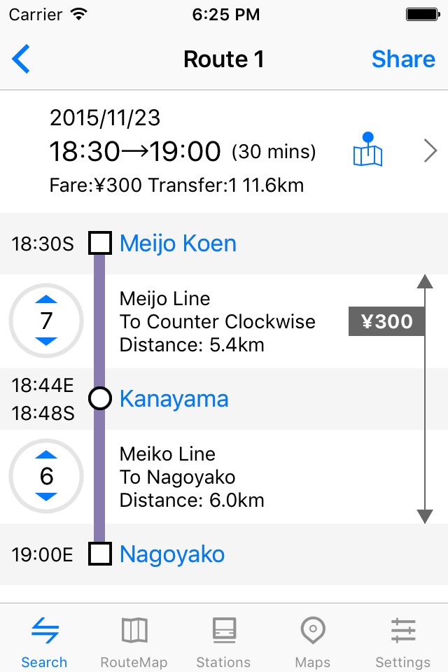 Metro Nagoya Subway screenshot 3