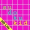 Kid Sudoku HD lite