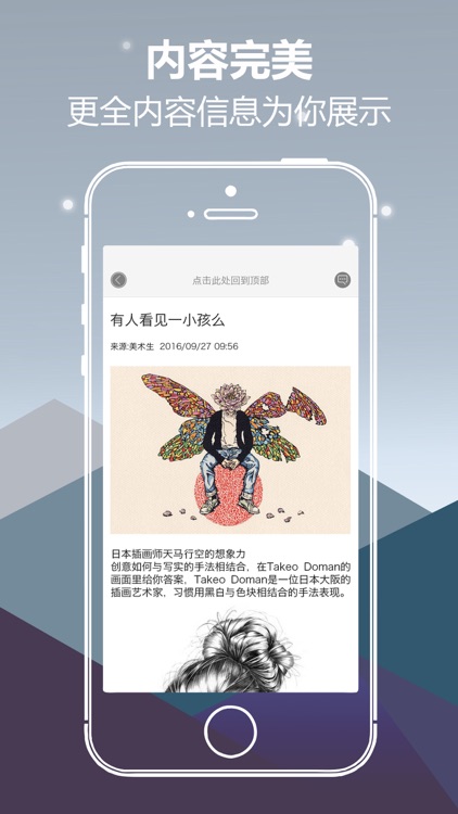 美术生-美术生一站式服务平台