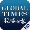 Global Times HD