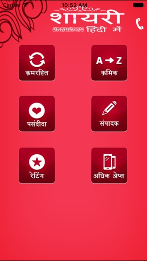 HIndi Shayri by Hindi Pride(圖2)-速報App