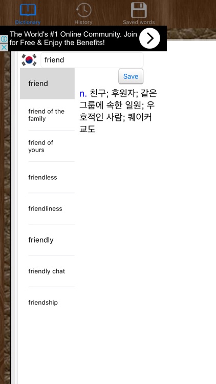 English Korean Dictionary Offline Free Easiest