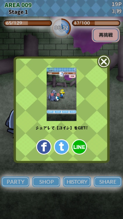 Alice's great adventure screenshot-4