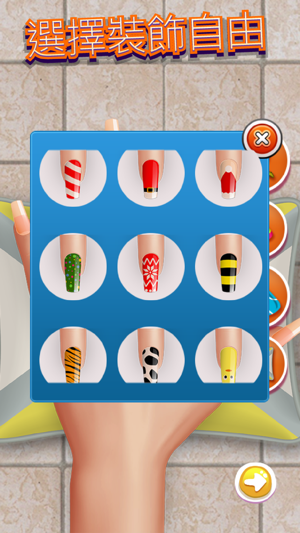 手和指甲沙龍 - 設計為時尚的孩子(圖2)-速報App