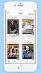 Revista Empreendedor Captura de tela 2