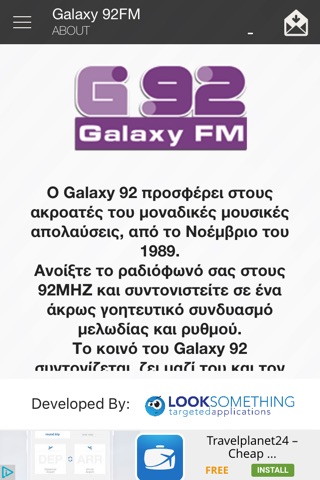 Galaxy 92 FM screenshot 3