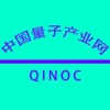 中国量子产业网