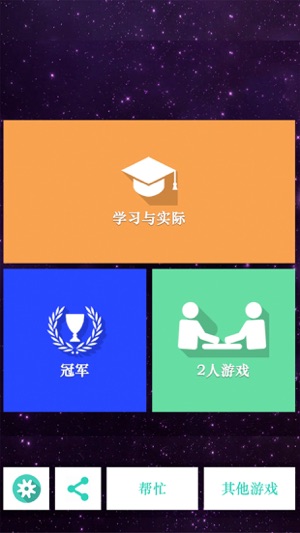 数学 技巧 - 數學大腦訓練(圖5)-速報App