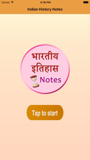 Indian History Hindi(圖1)-速報App