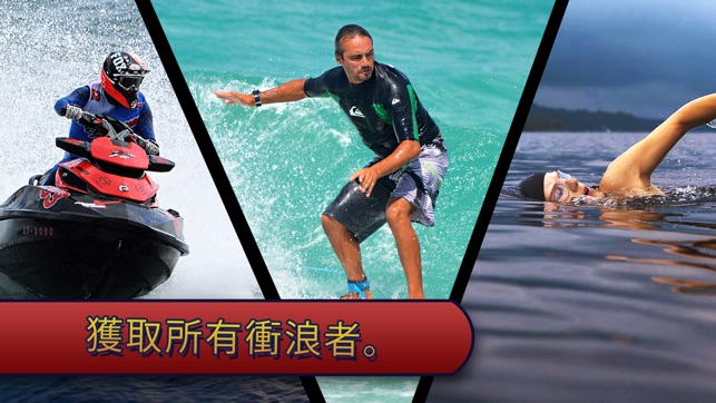 Clash Surfers : Real Adventure(圖3)-速報App