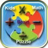 Math Tricks PRO : Brain Puzzle Kids Free Games!