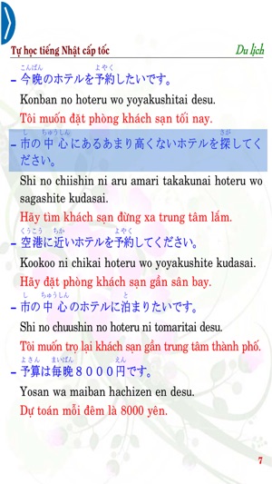 Tự học tiếng Nhật cấp tốc – Du lịch(圖5)-速報App