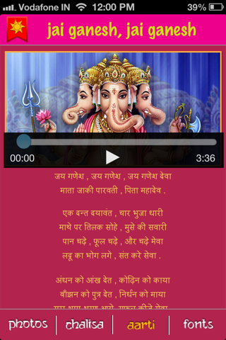 Ganesh screenshot 2