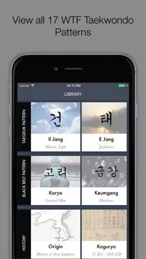 Taekwondo Bible - Poomsae and Terminology(圖1)-速報App