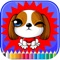 Dog and Friends coloring book for kids