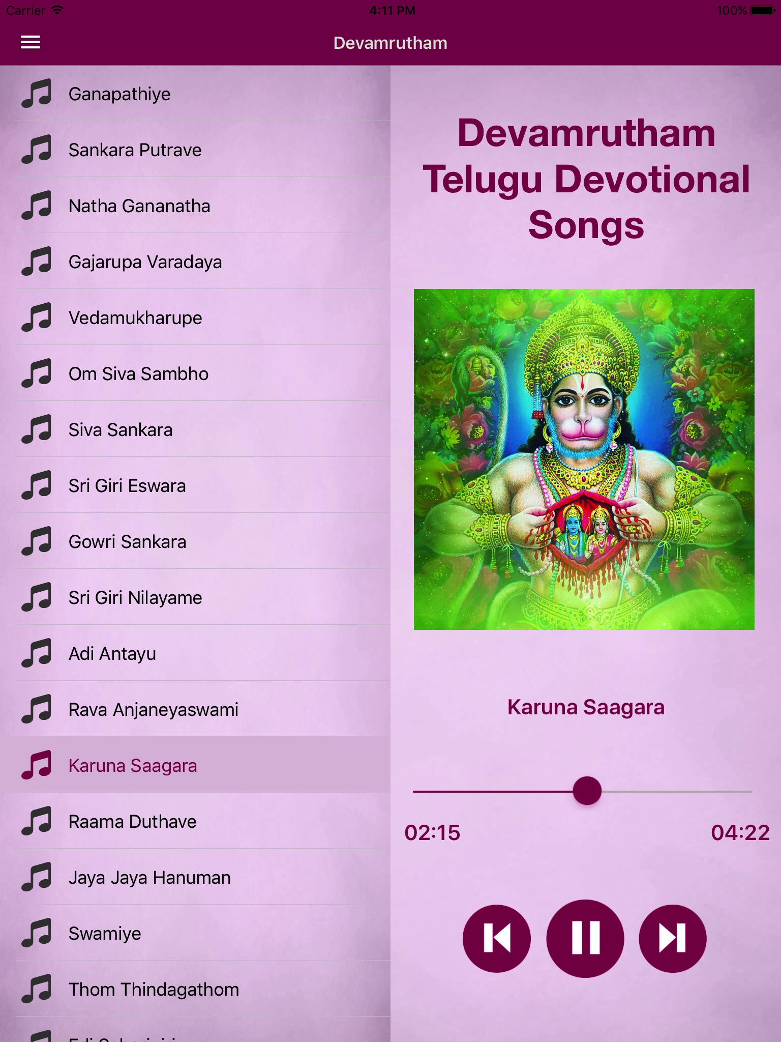 Devamrutham - Devotional Songs screenshot 2