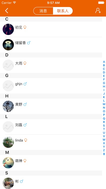 欢乐食堂 screenshot-3