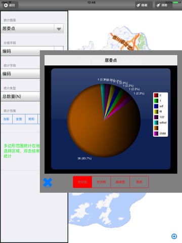 江门地理信息共享平台 screenshot 4