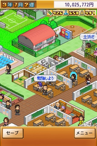 Pocket Academy ZERO screenshot 4