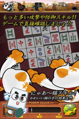 Mahjong The Crazy screenshot 4